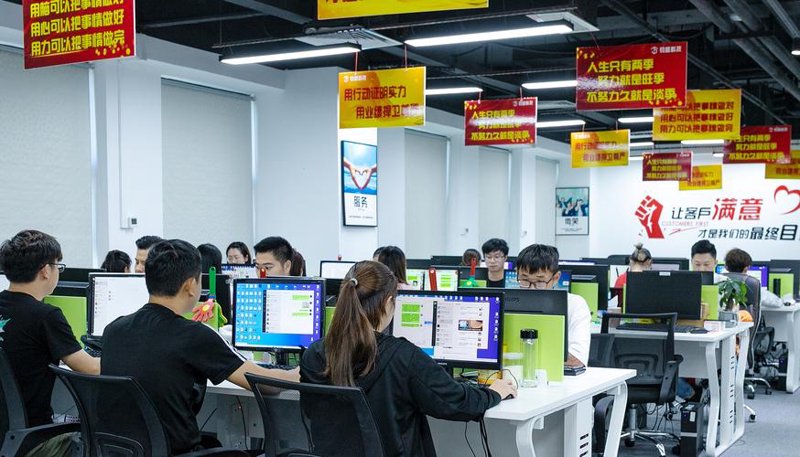APP定制开发：助企业飞跃成长的隐形翅膀