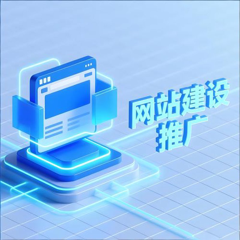 如何让网站成为企业成长的钥匙？